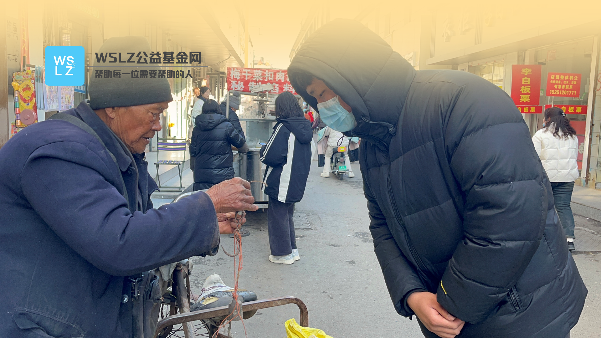 贫困地区儿童照片